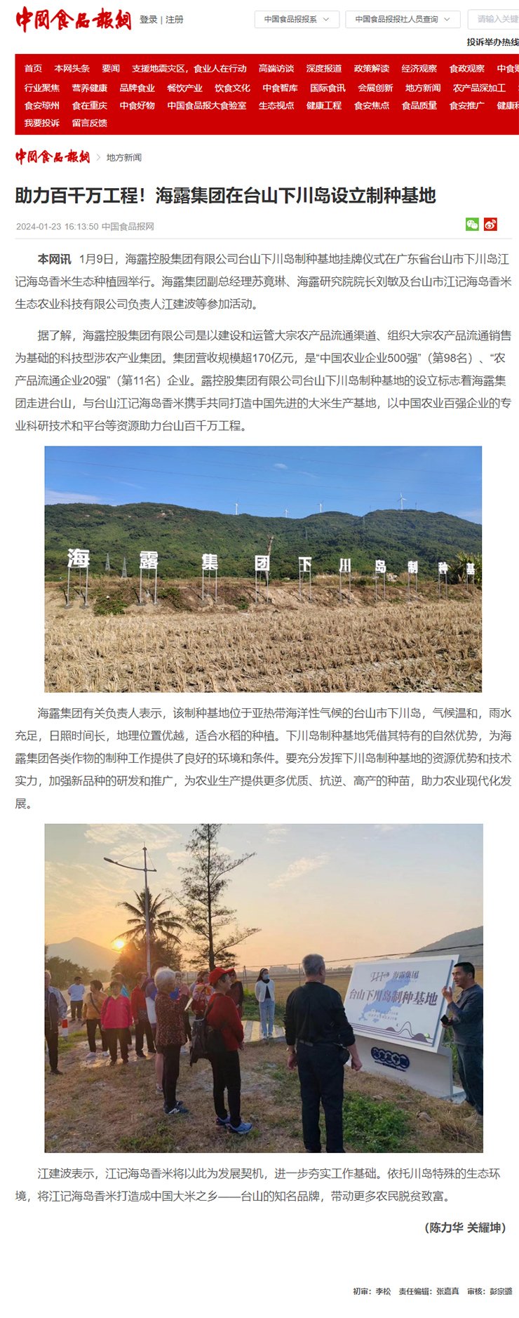 南宫NG·28(中国)相信品牌力量有限公司