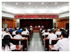 集团党支部加入荔湾区工商联学习宣传贯彻党的二十届三中全会精神聚会