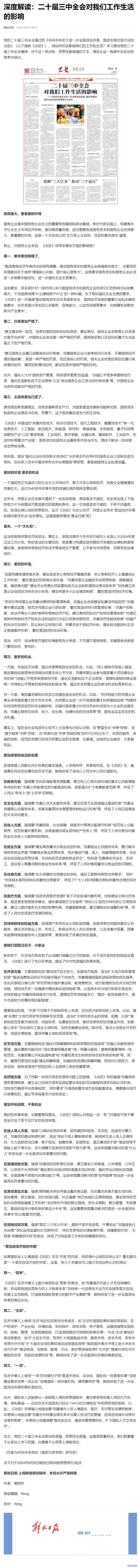 南宫NG·28(中国)相信品牌力量有限公司