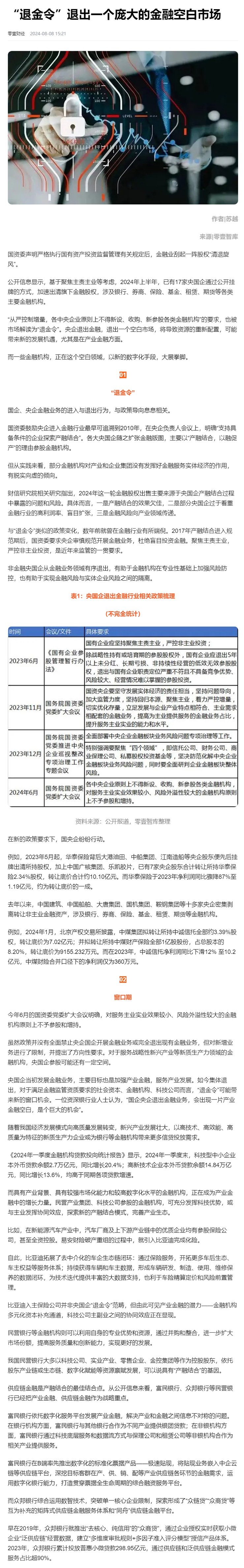 南宫NG·28(中国)相信品牌力量有限公司