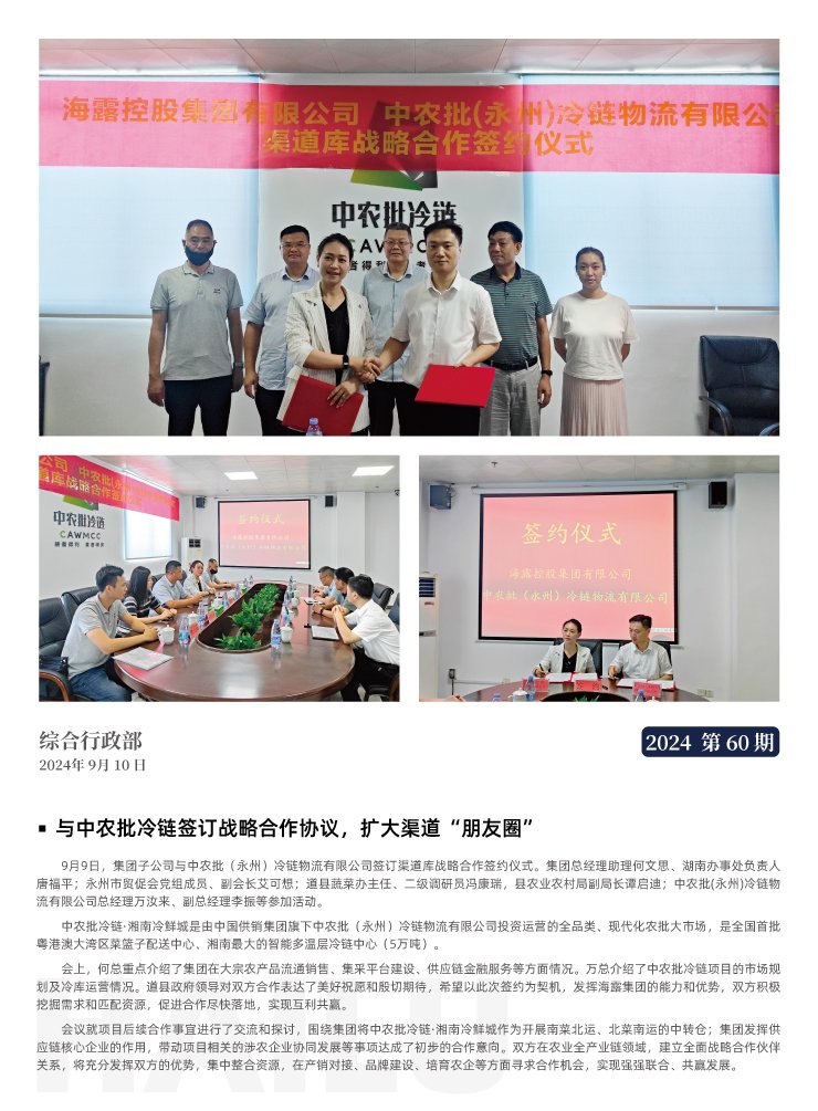 南宫NG·28(中国)相信品牌力量有限公司