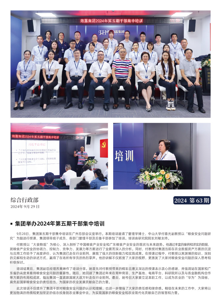 南宫NG·28(中国)相信品牌力量有限公司