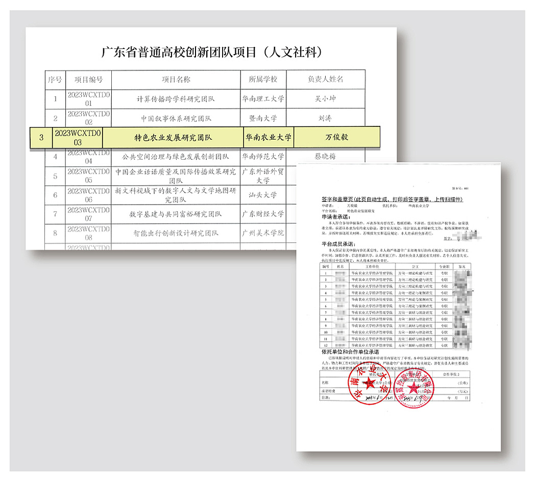 南宫NG·28(中国)相信品牌力量有限公司