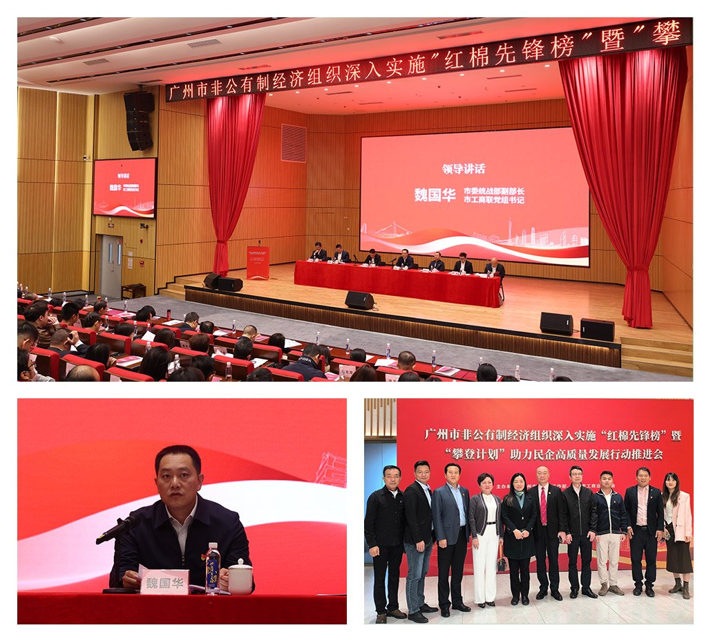 南宫NG·28(中国)相信品牌力量有限公司