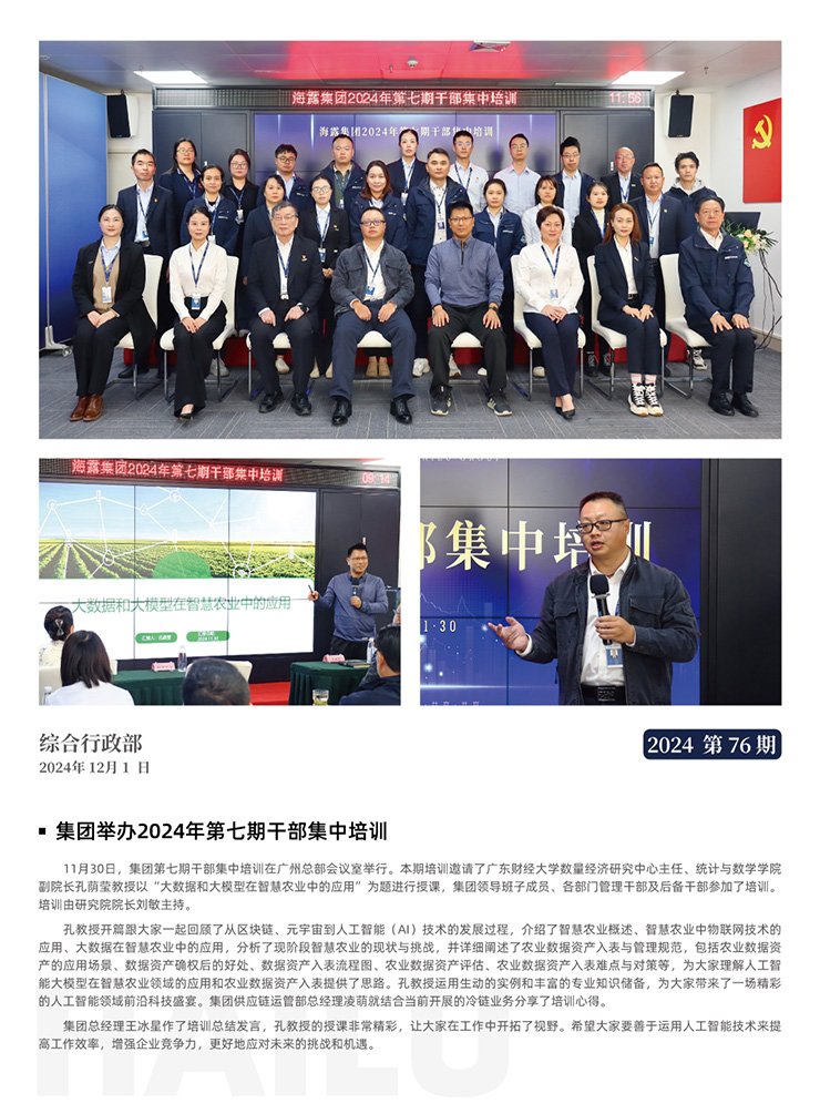 南宫NG·28(中国)相信品牌力量有限公司