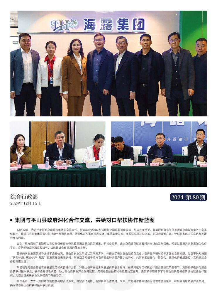 南宫NG·28(中国)相信品牌力量有限公司