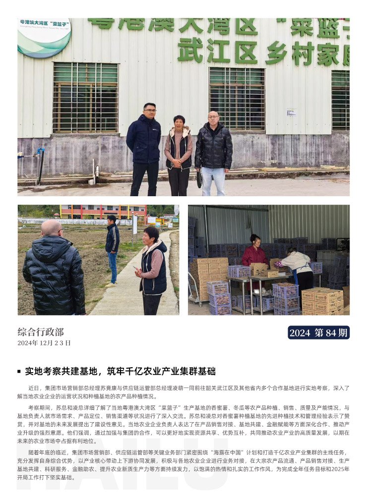 南宫NG·28(中国)相信品牌力量有限公司