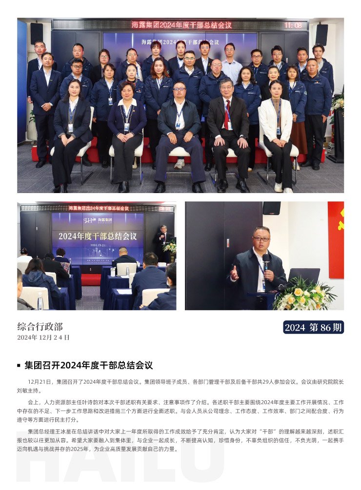 南宫NG·28(中国)相信品牌力量有限公司