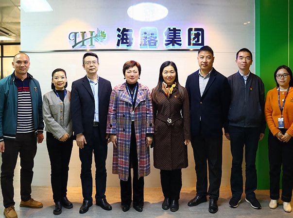 荔湾区工商联、区非公党委到访集团开展党建调研