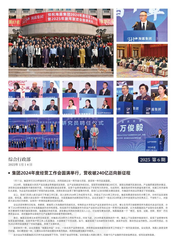 南宫NG·28(中国)相信品牌力量有限公司