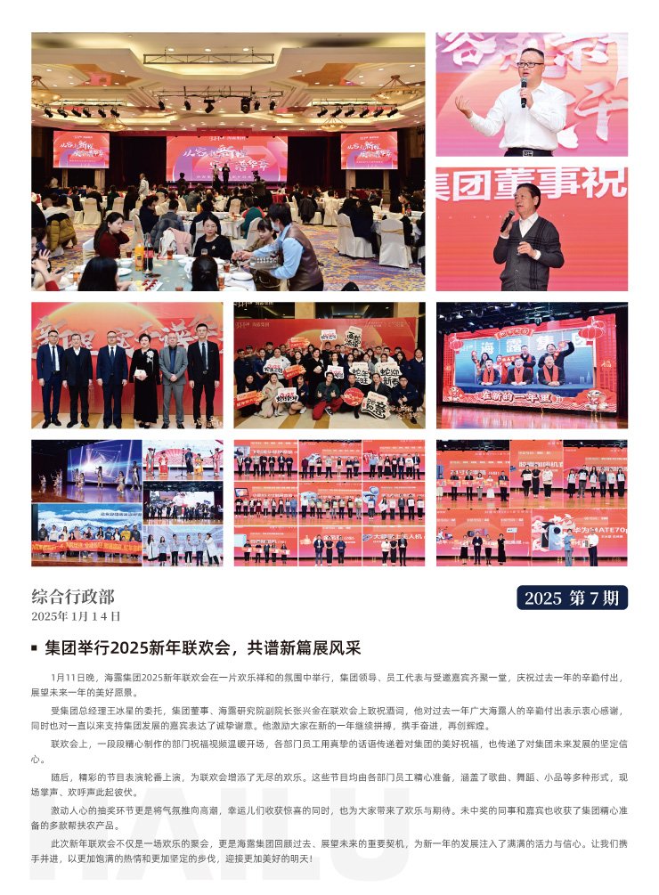 南宫NG·28(中国)相信品牌力量有限公司