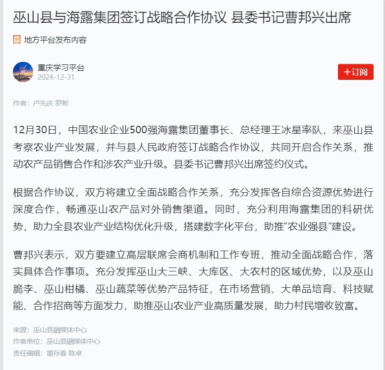 南宫NG·28(中国)相信品牌力量有限公司