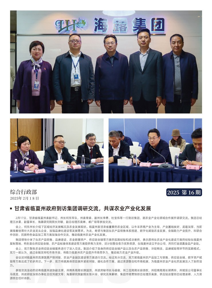 南宫NG·28(中国)相信品牌力量有限公司