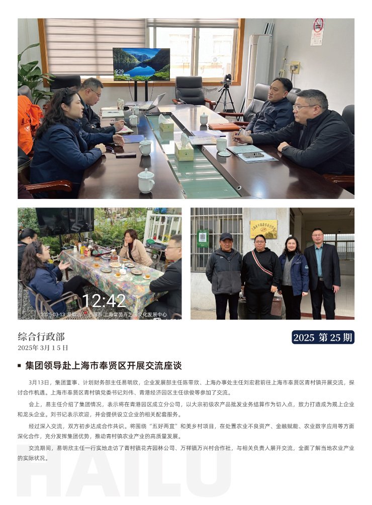 南宫NG·28(中国)相信品牌力量有限公司