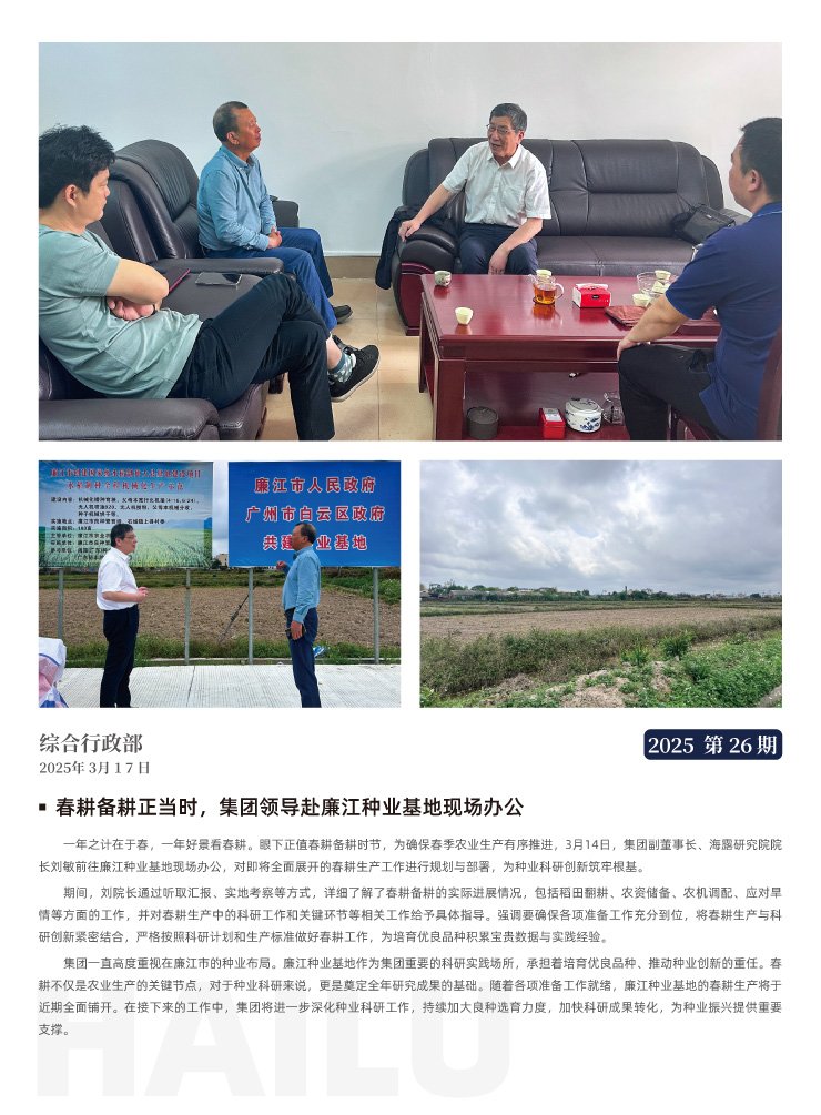 南宫NG·28(中国)相信品牌力量有限公司