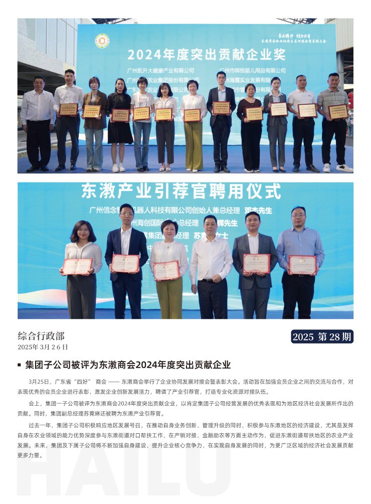 南宫NG·28(中国)相信品牌力量有限公司