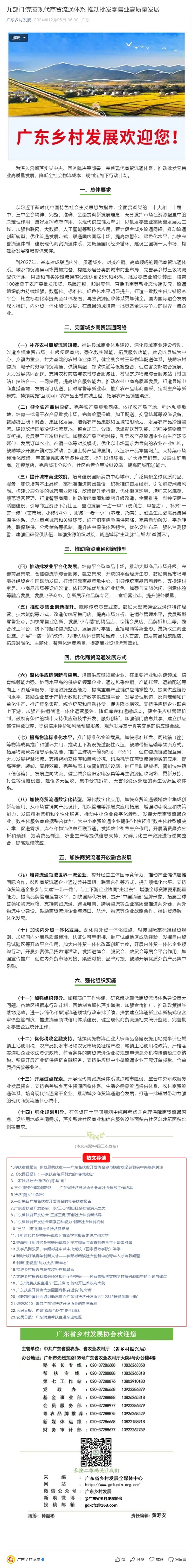 南宫NG·28(中国)相信品牌力量有限公司