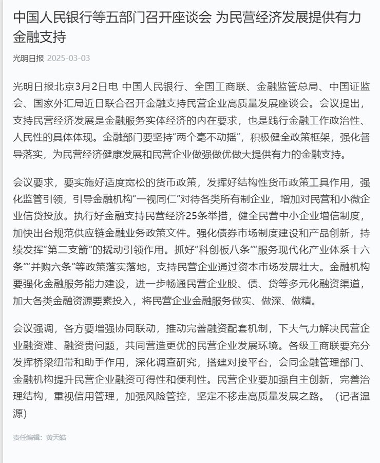 南宫NG·28(中国)相信品牌力量有限公司