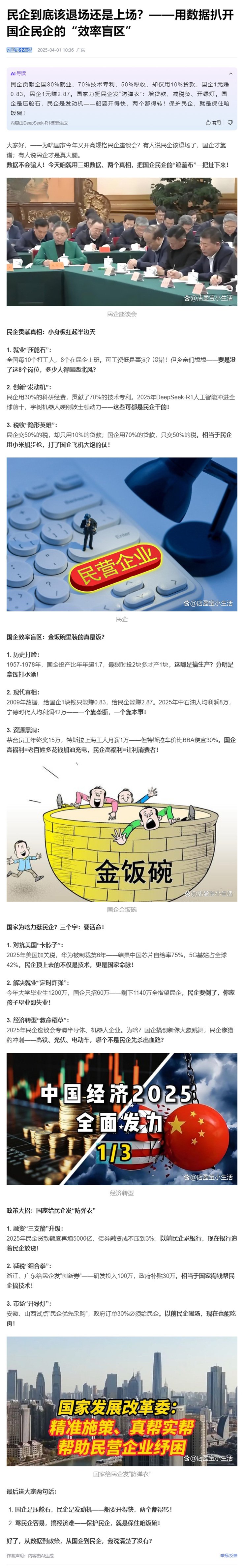 南宫NG·28(中国)相信品牌力量有限公司