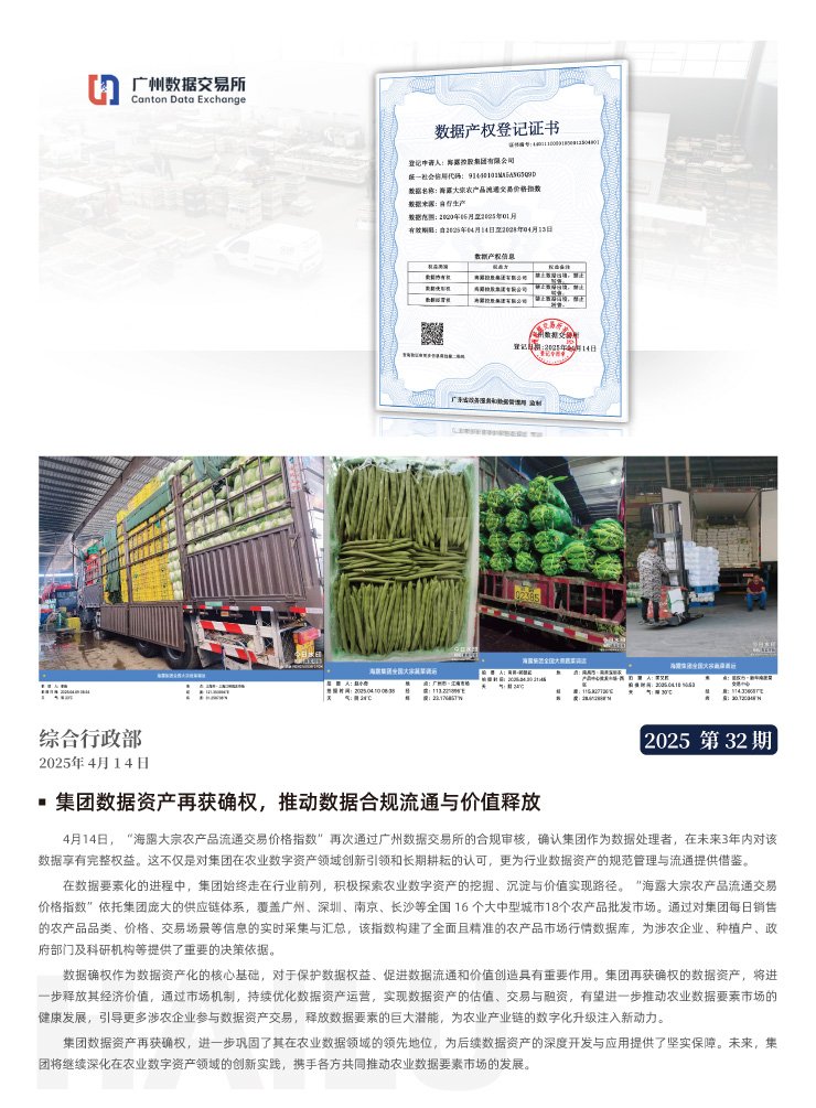 南宫NG·28(中国)相信品牌力量有限公司