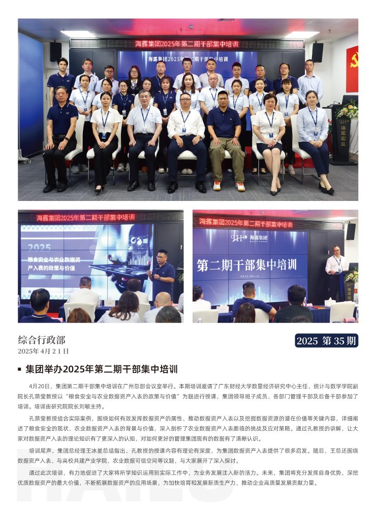 南宫NG·28(中国)相信品牌力量有限公司