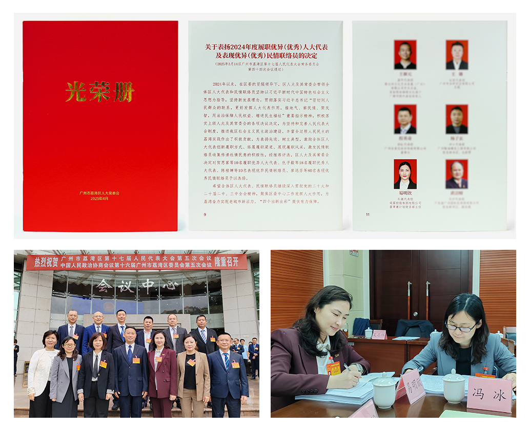 南宫NG·28(中国)相信品牌力量有限公司