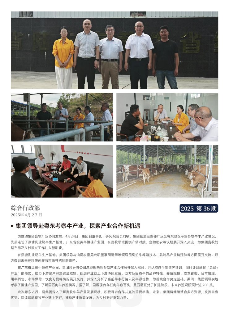 南宫NG·28(中国)相信品牌力量有限公司