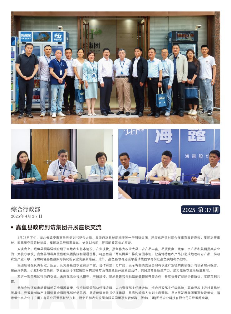 南宫NG·28(中国)相信品牌力量有限公司