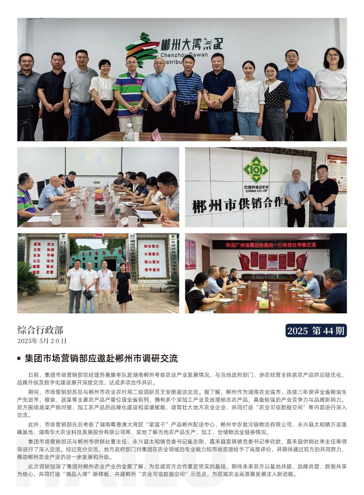 南宫NG·28(中国)相信品牌力量有限公司