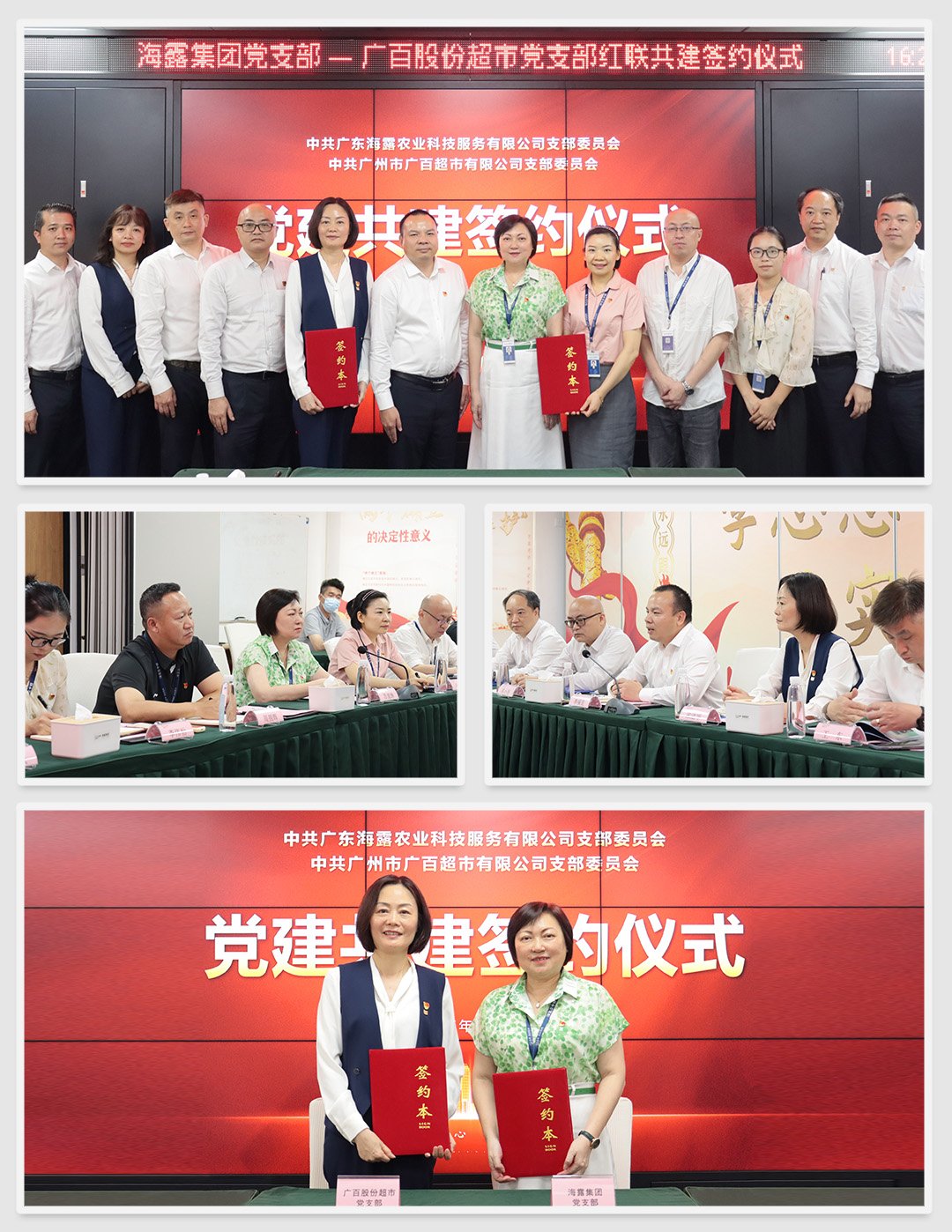 南宫NG·28(中国)相信品牌力量有限公司