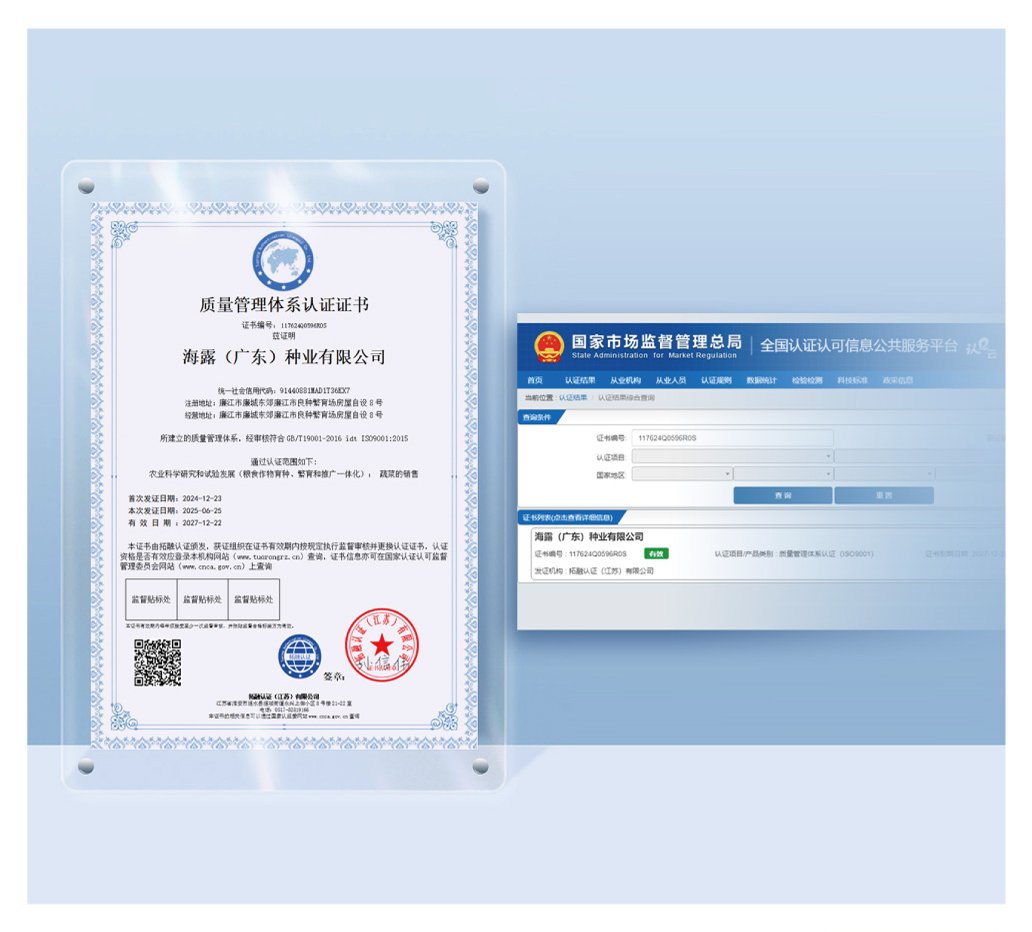 南宫NG·28(中国)相信品牌力量有限公司