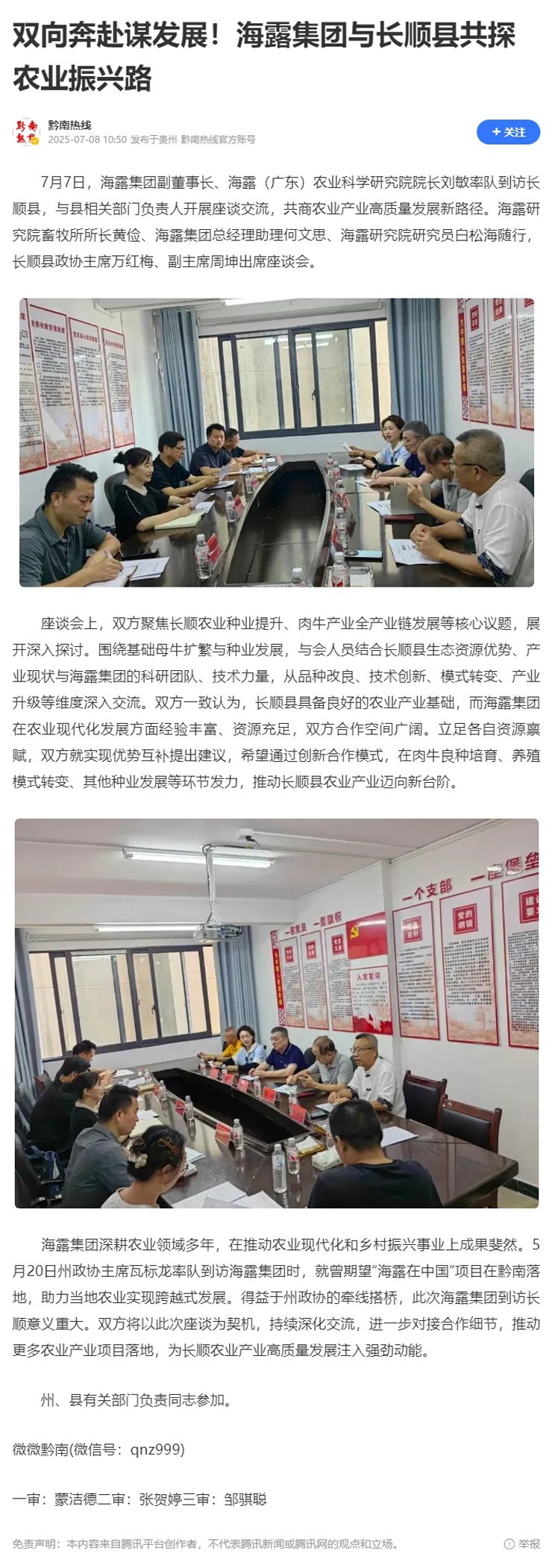 南宫NG·28(中国)相信品牌力量有限公司