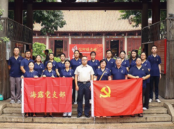 集团党支部赴农讲所开展主题党日运动