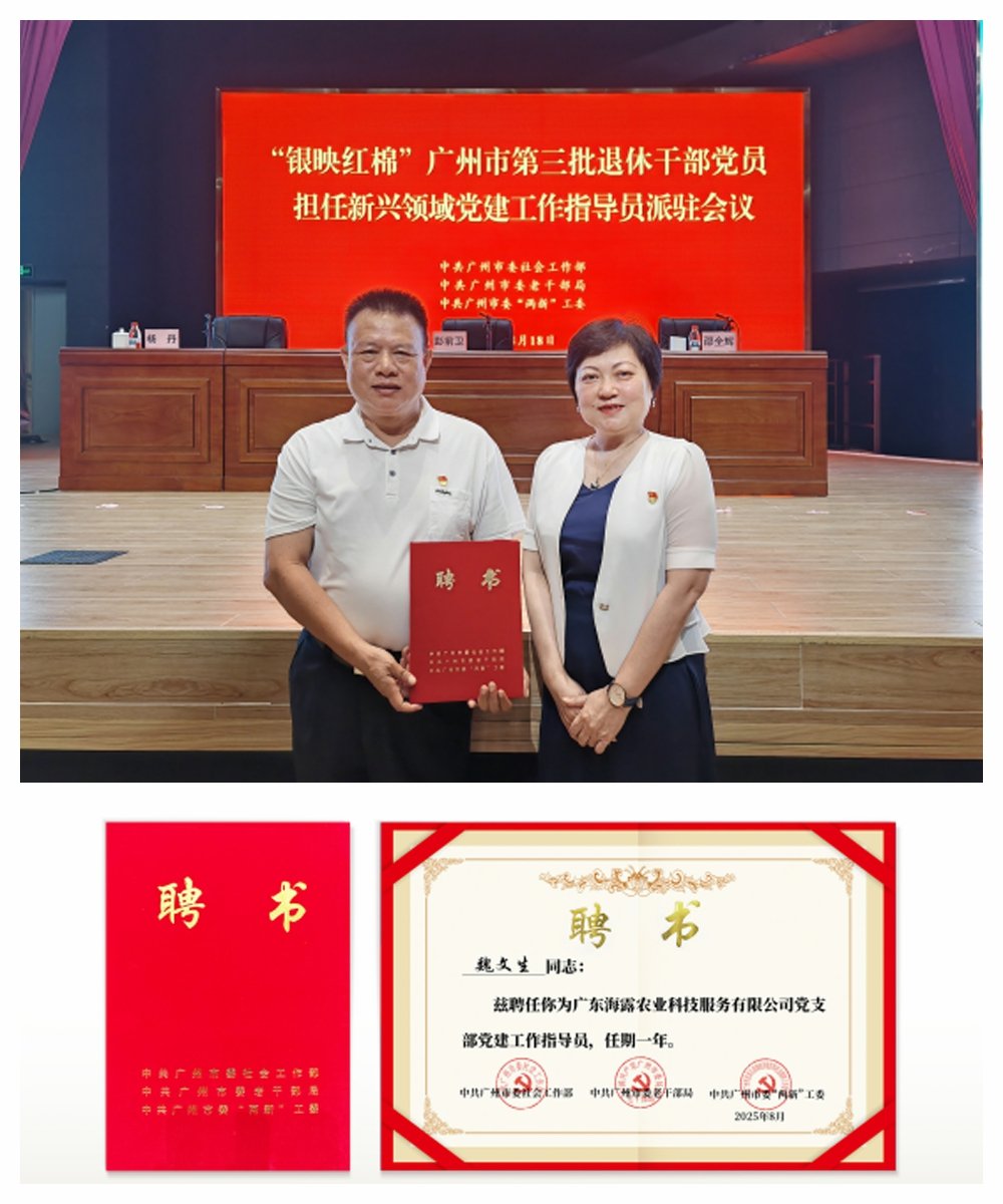 南宫NG·28(中国)相信品牌力量有限公司