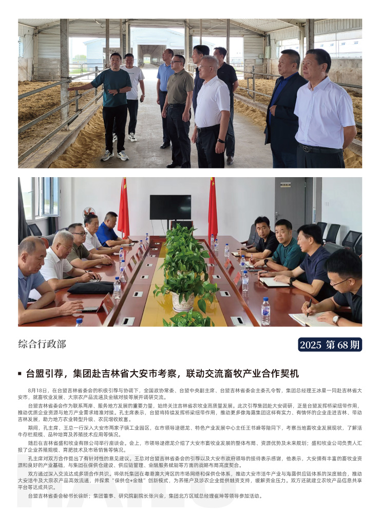 南宫NG·28(中国)相信品牌力量有限公司