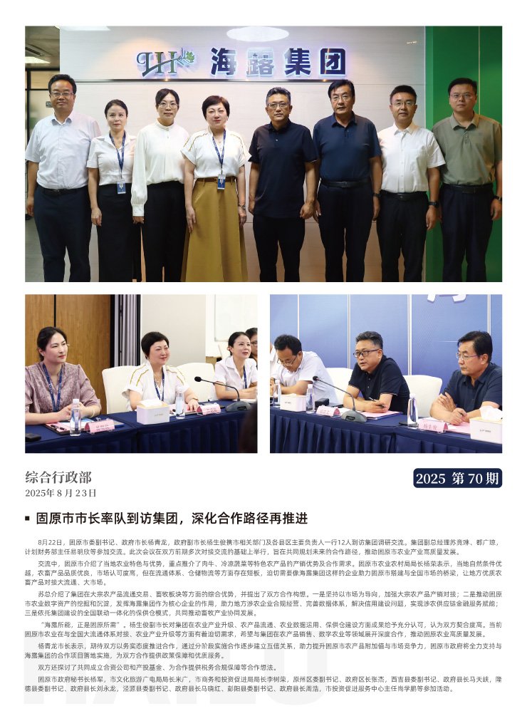 南宫NG·28(中国)相信品牌力量有限公司