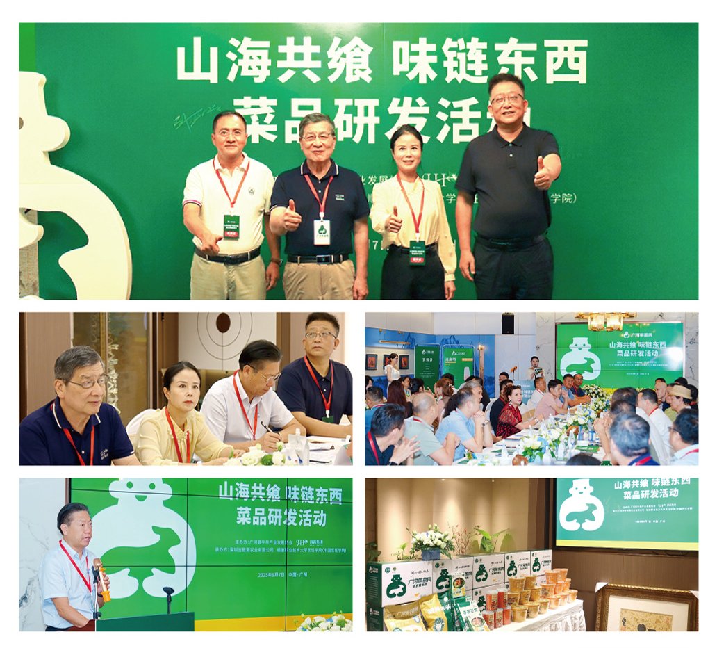 南宫NG·28(中国)相信品牌力量有限公司