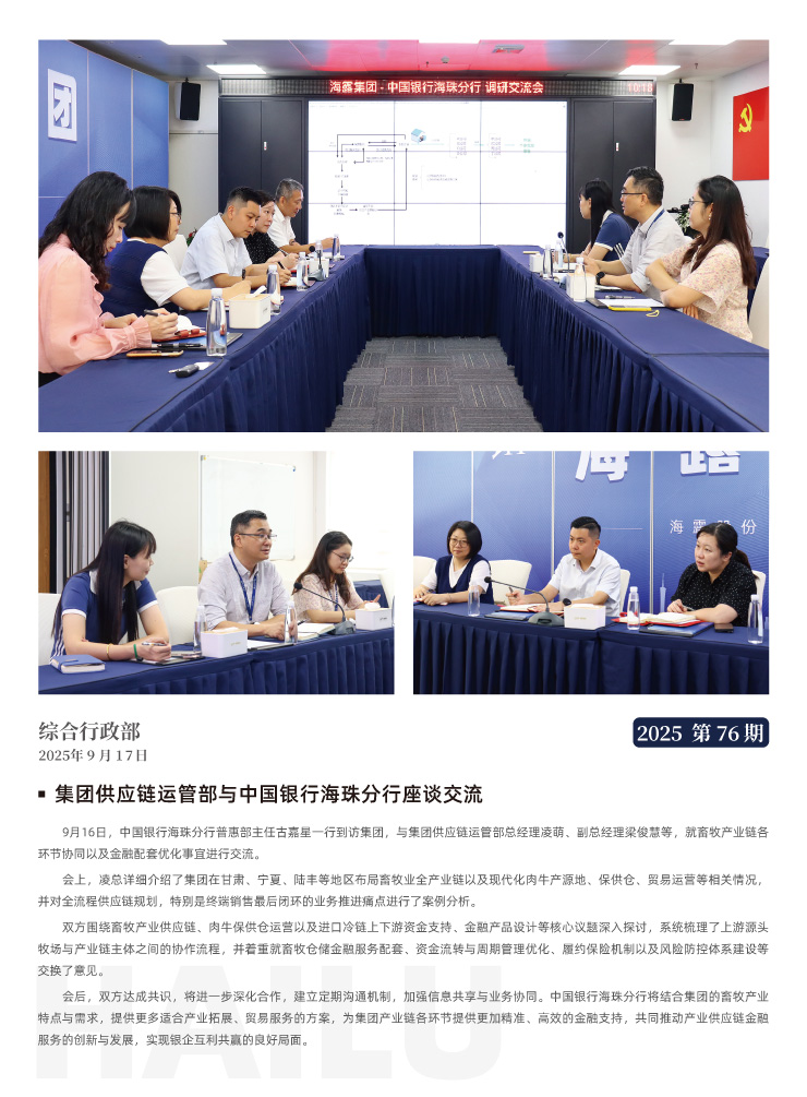 南宫NG·28(中国)相信品牌力量有限公司