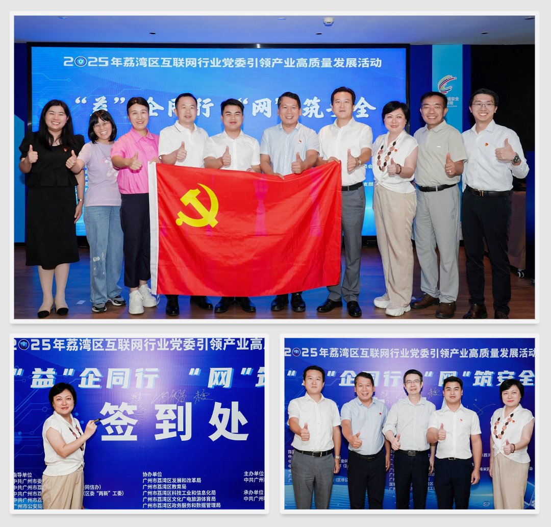 南宫NG·28(中国)相信品牌力量有限公司