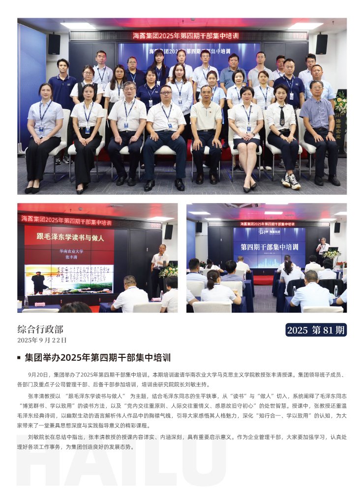 南宫NG·28(中国)相信品牌力量有限公司