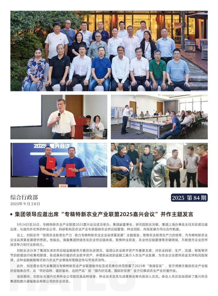 南宫NG·28(中国)相信品牌力量有限公司