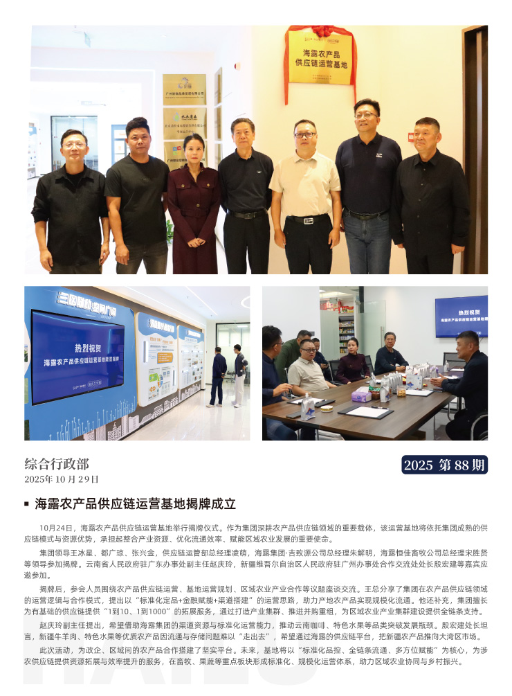 南宫NG·28(中国)相信品牌力量有限公司