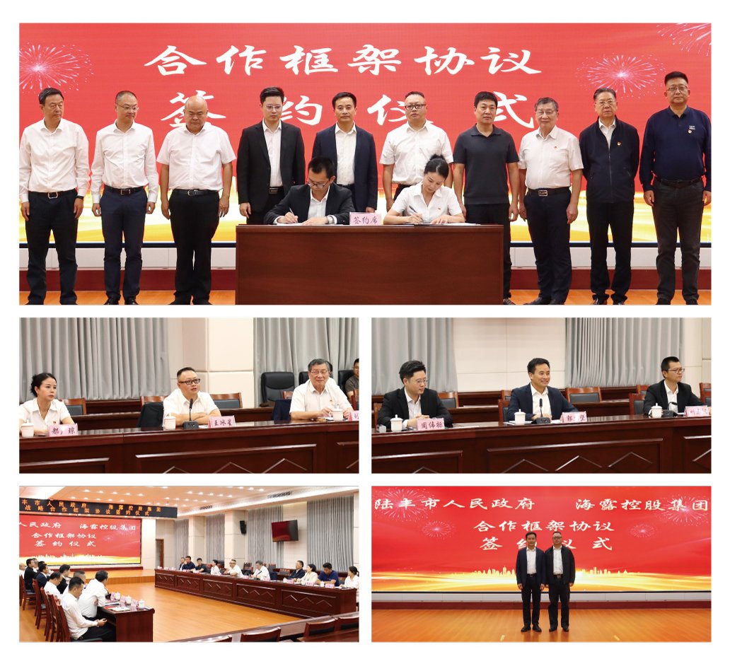 南宫NG·28(中国)相信品牌力量有限公司