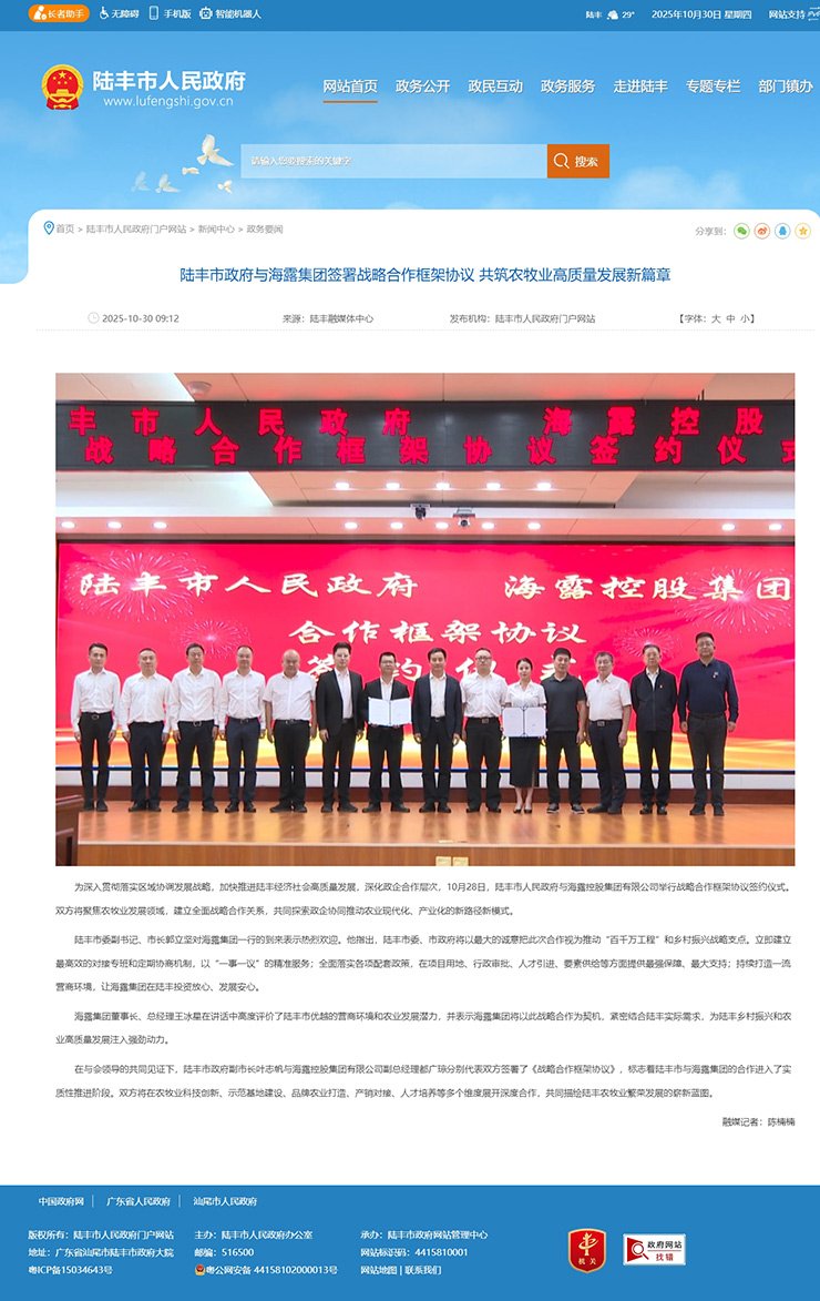 南宫NG·28(中国)相信品牌力量有限公司