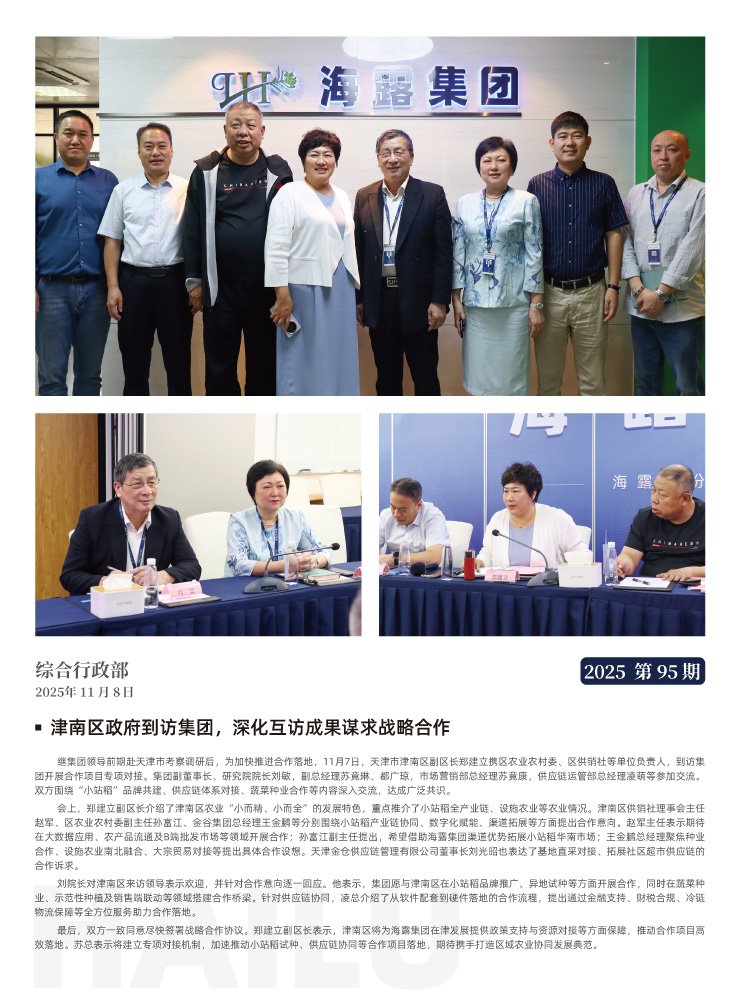 南宫NG·28(中国)相信品牌力量有限公司