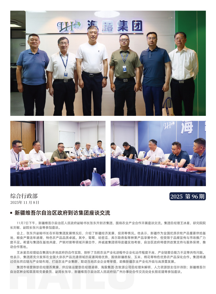 南宫NG·28(中国)相信品牌力量有限公司