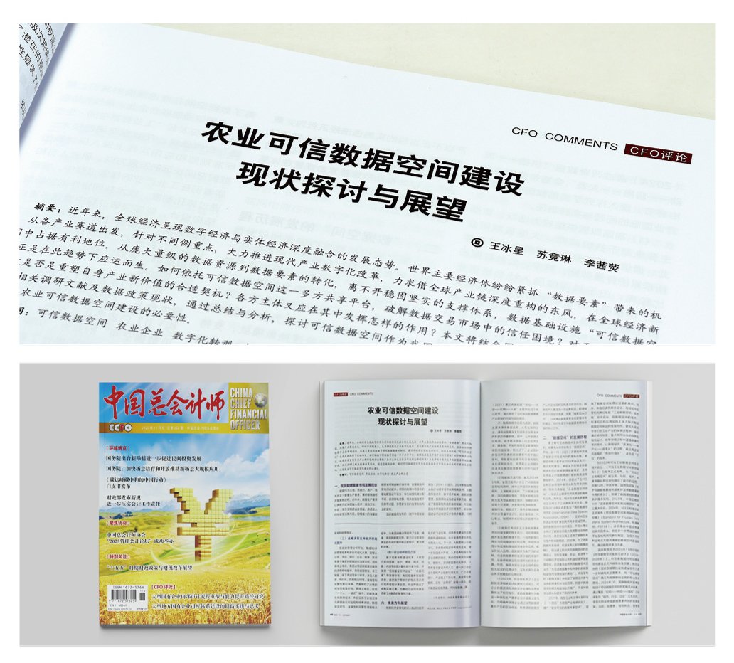 南宫NG·28(中国)相信品牌力量有限公司