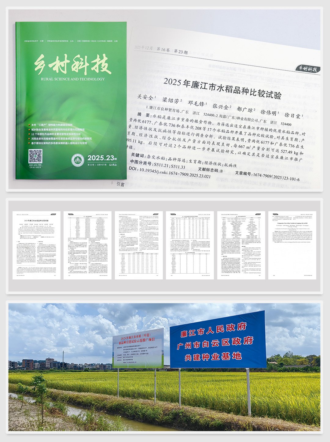 南宫NG·28(中国)相信品牌力量有限公司